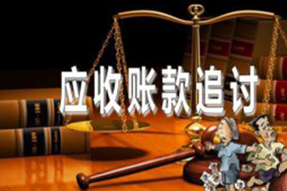 追讨货款诉讼费用如何计算？