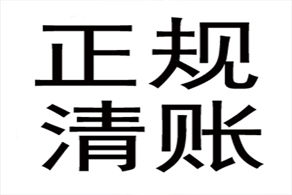 信用卡欠款逾期会面临牢狱之灾吗？